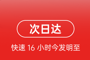 音布鲁克机场空运航空货运 航空货运